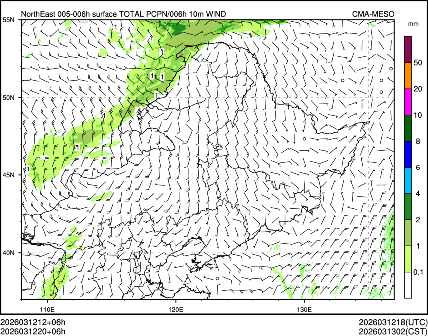 03/12 20时 +006小时
