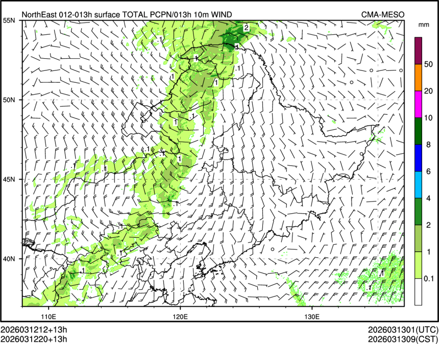 03/12 20时 +013小时