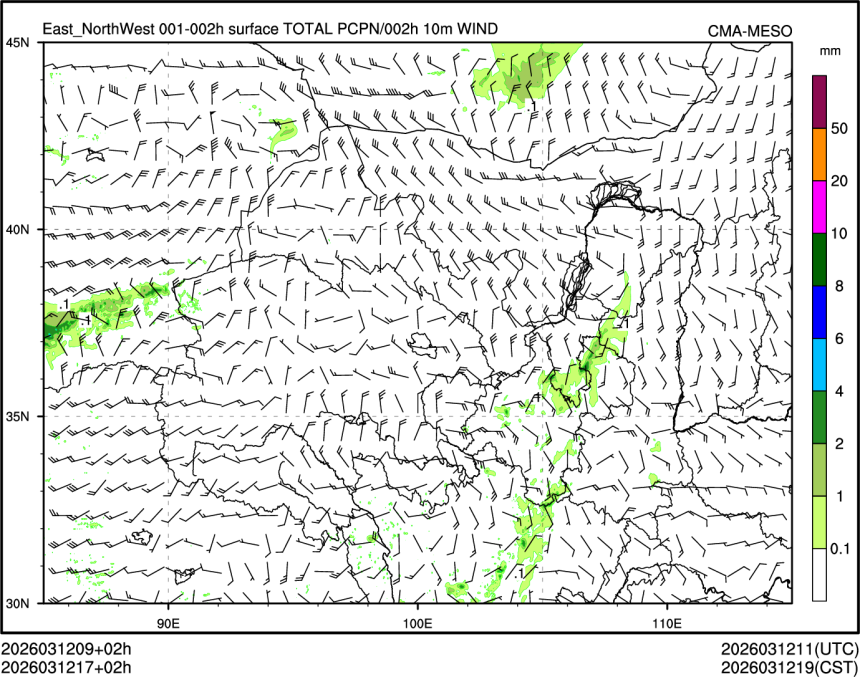 03/12 17时 +002小时