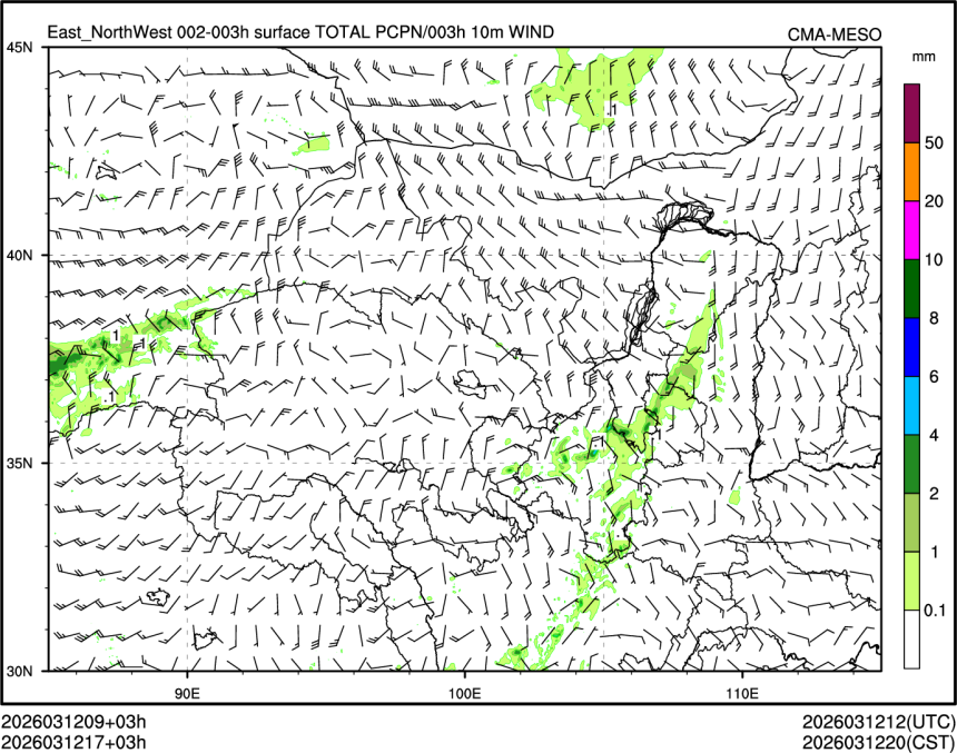 03/12 17时 +003小时