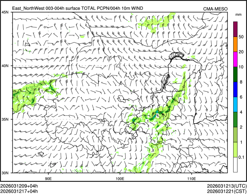 03/12 17时 +004小时