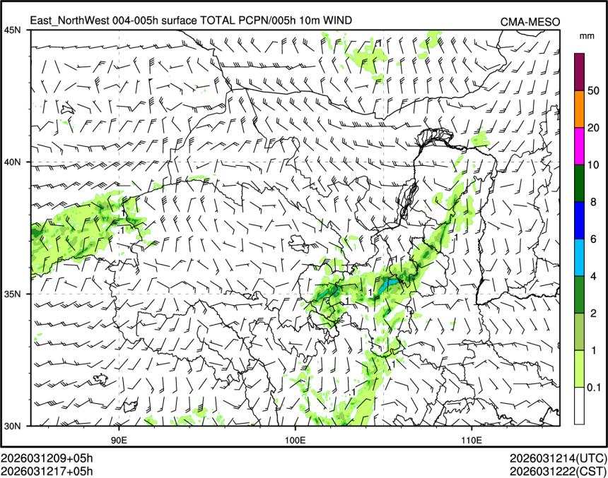 03/12 17时 +005小时