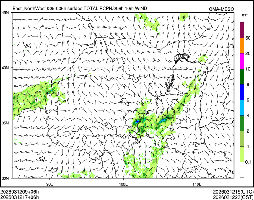 03/12 17时 +006小时