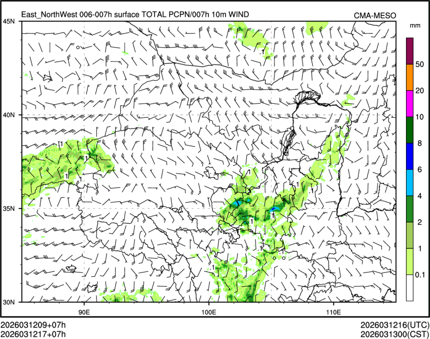 03/12 17时 +007小时