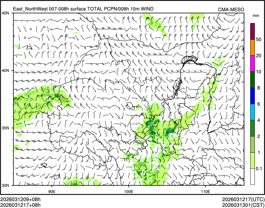 03/12 17时 +008小时