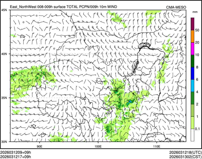 03/12 17时 +009小时