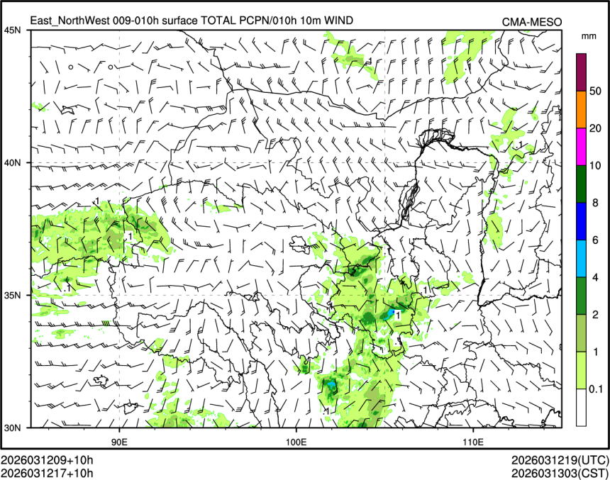 03/12 17时 +010小时