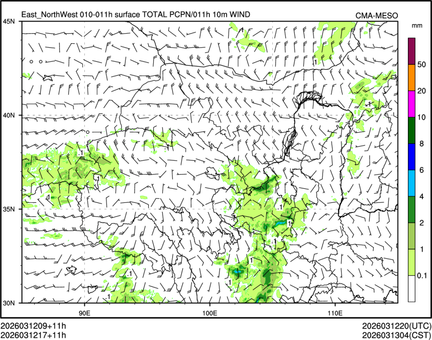 03/12 17时 +011小时