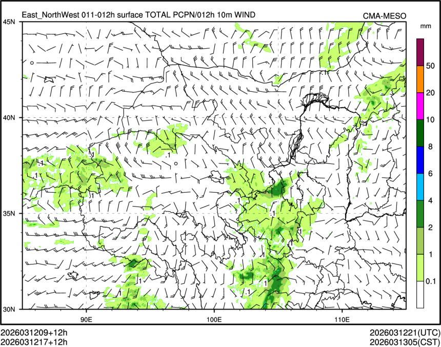 03/12 17时 +012小时