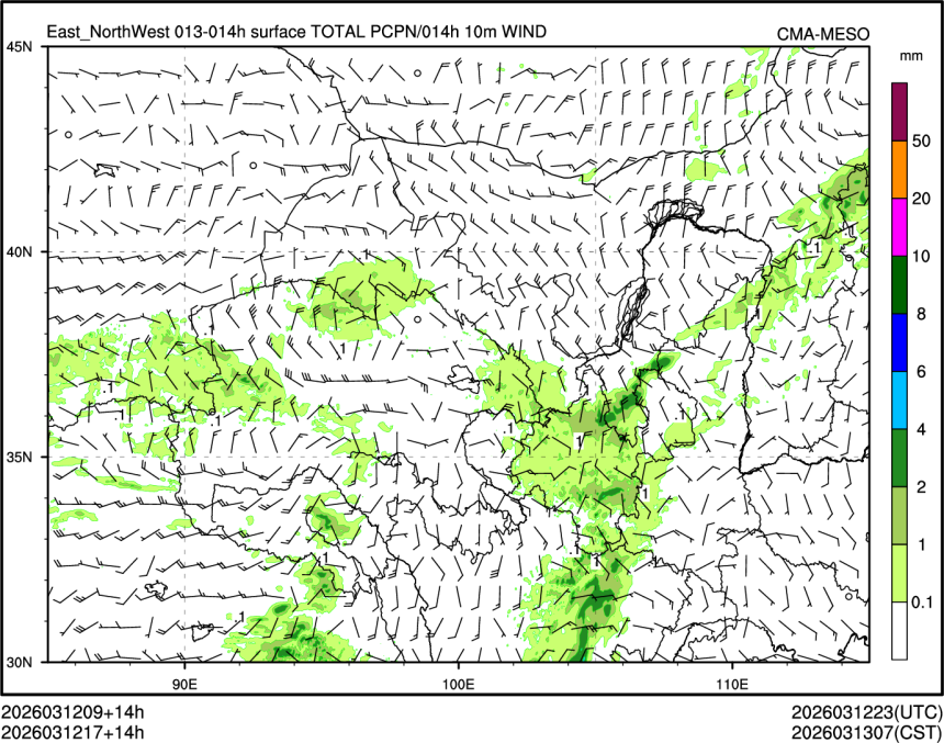 03/12 17时 +014小时