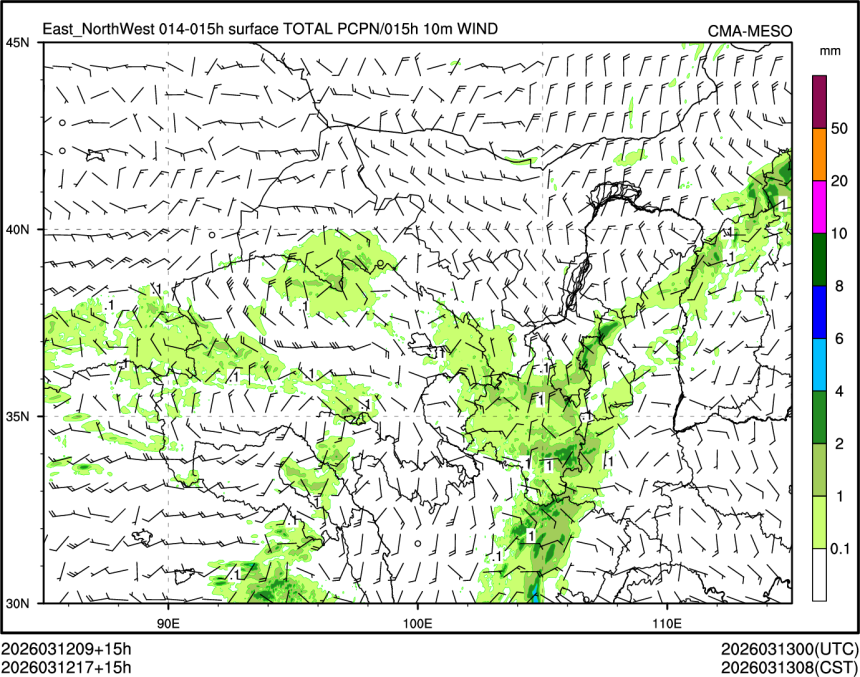 03/12 17时 +015小时