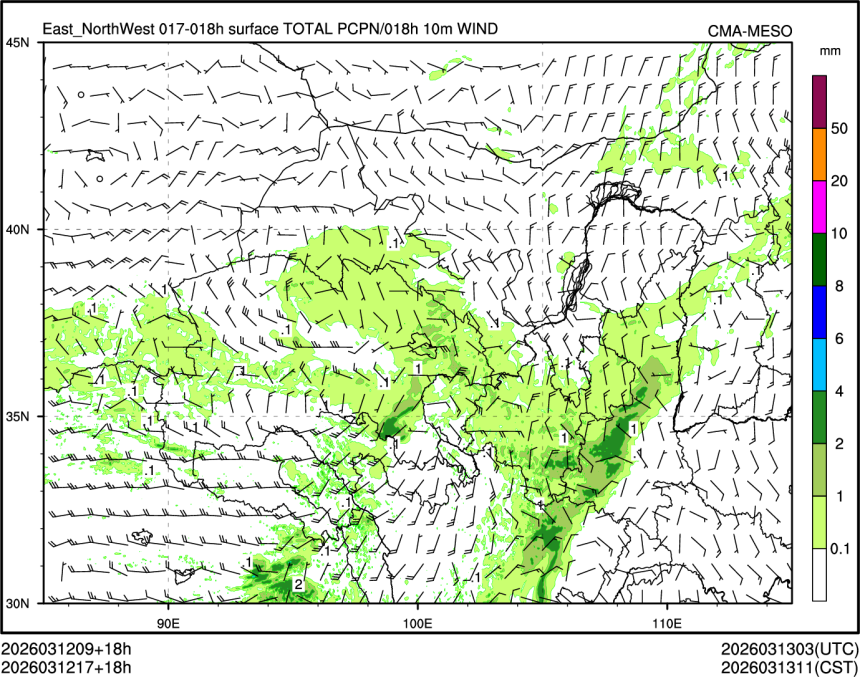 03/12 17时 +018小时