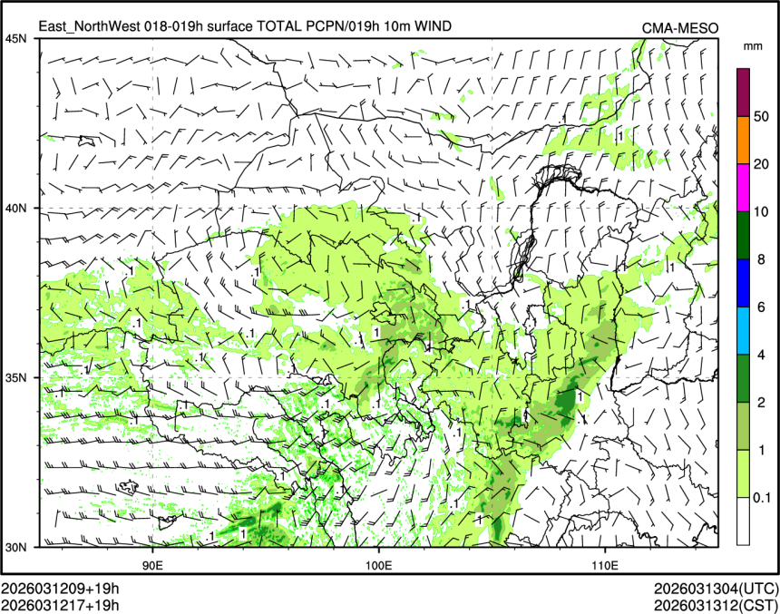 03/12 17时 +019小时