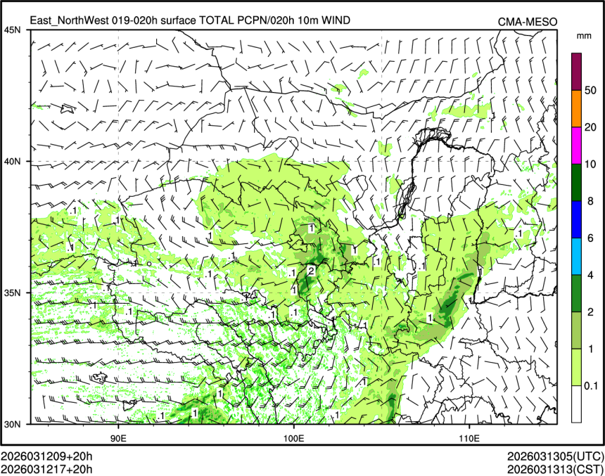 03/12 17时 +020小时