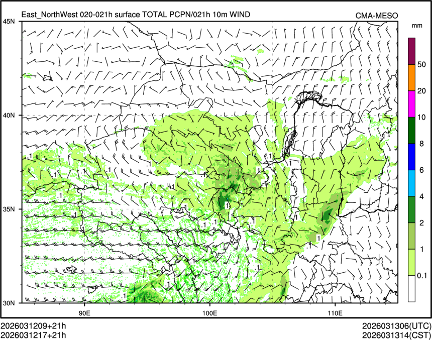 03/12 17时 +021小时