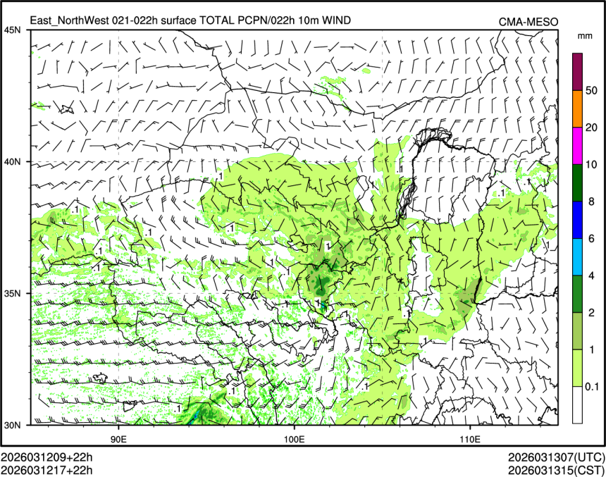 03/12 17时 +022小时