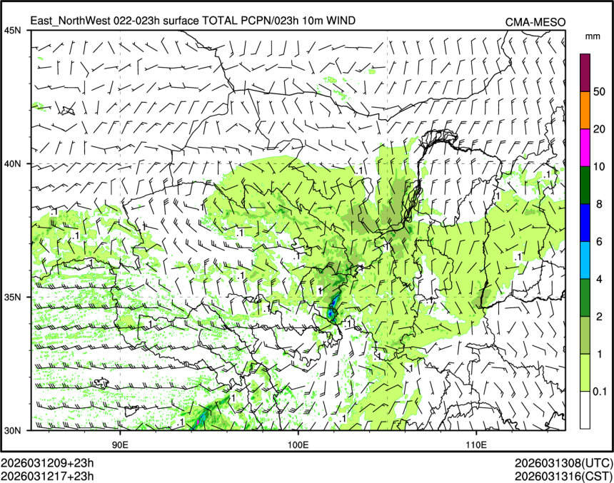 03/12 17时 +023小时