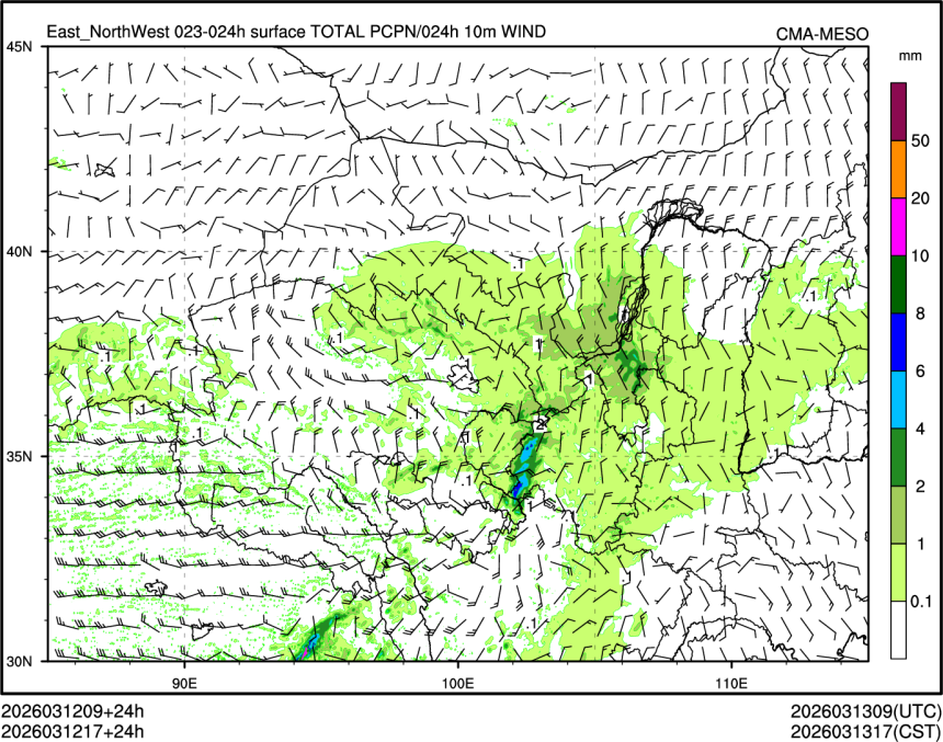 03/12 17时 +024小时