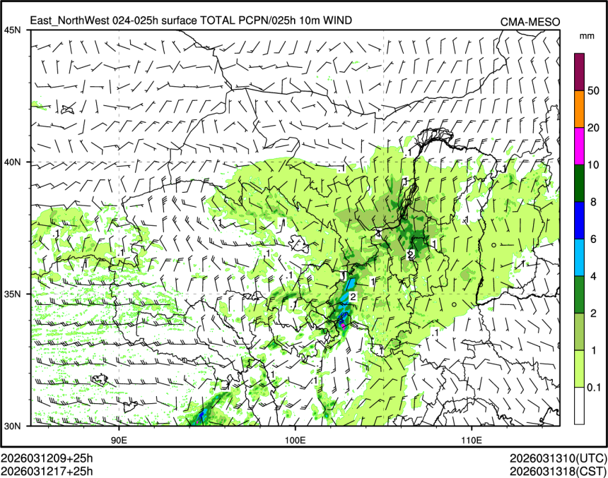 03/12 17时 +025小时