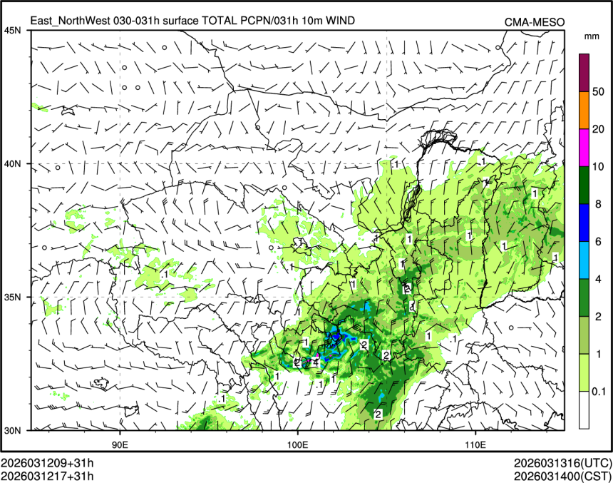 03/12 17时 +031小时