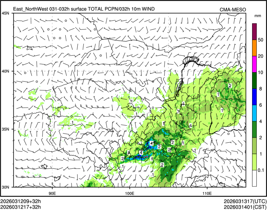 03/12 17时 +032小时