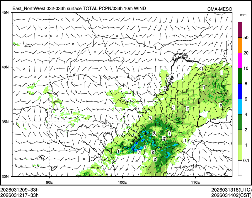 03/12 17时 +033小时