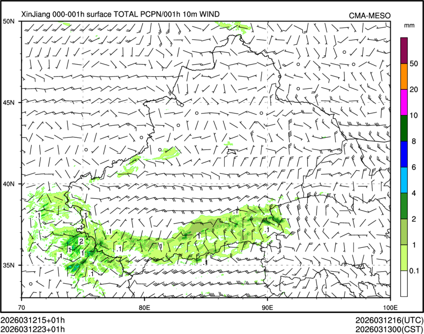 03/12 23时 +001小时