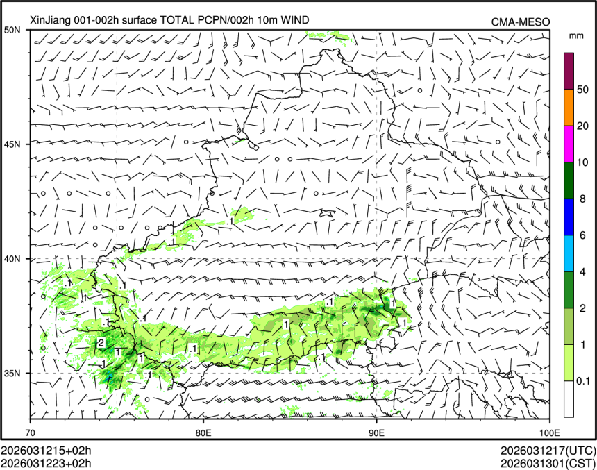03/12 23时 +002小时