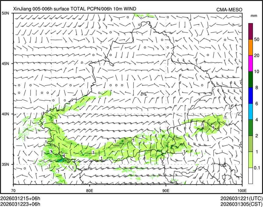 03/12 23时 +006小时