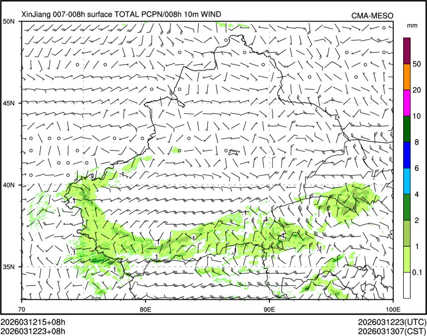 03/12 23时 +008小时