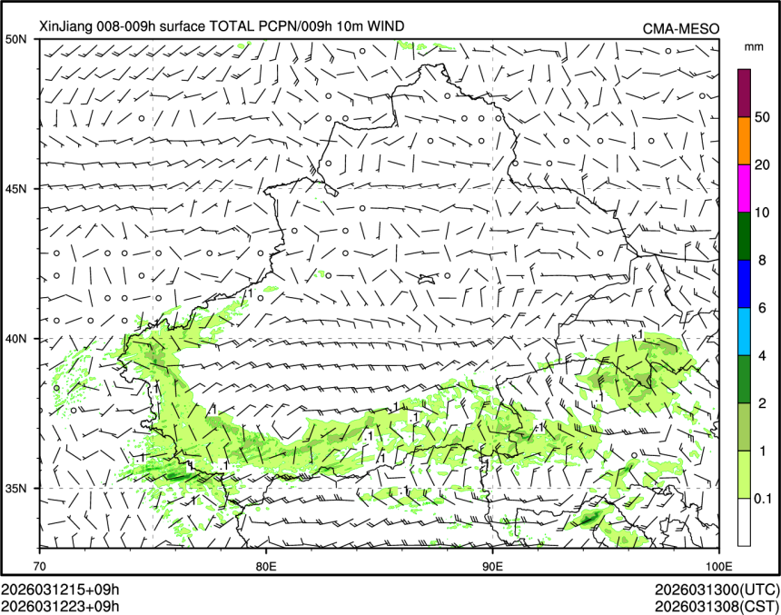 03/12 23时 +009小时