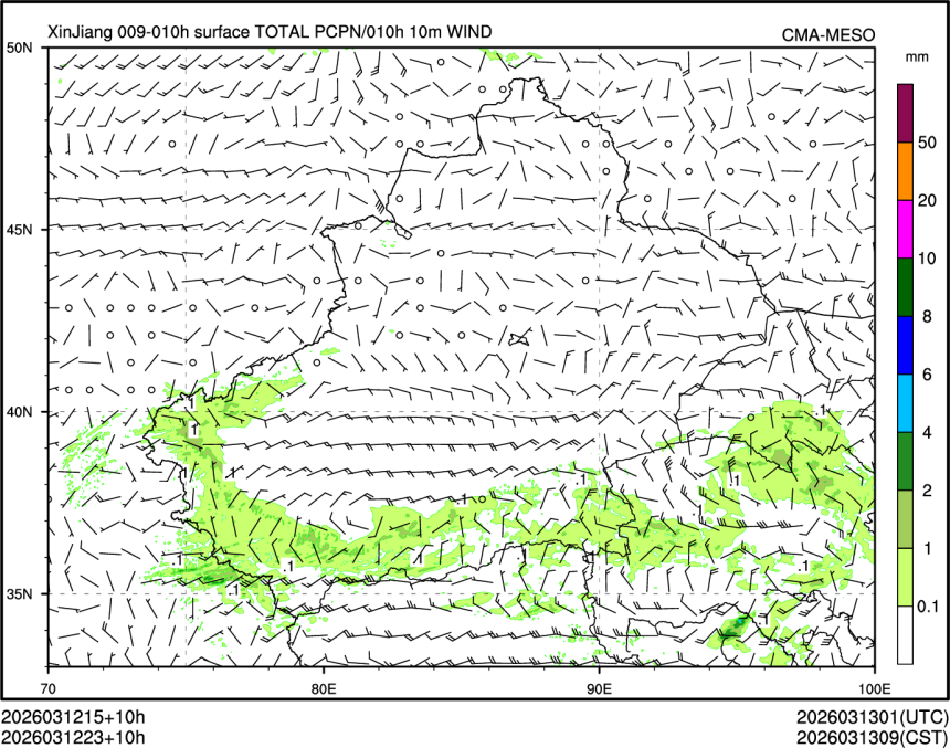 03/12 23时 +010小时