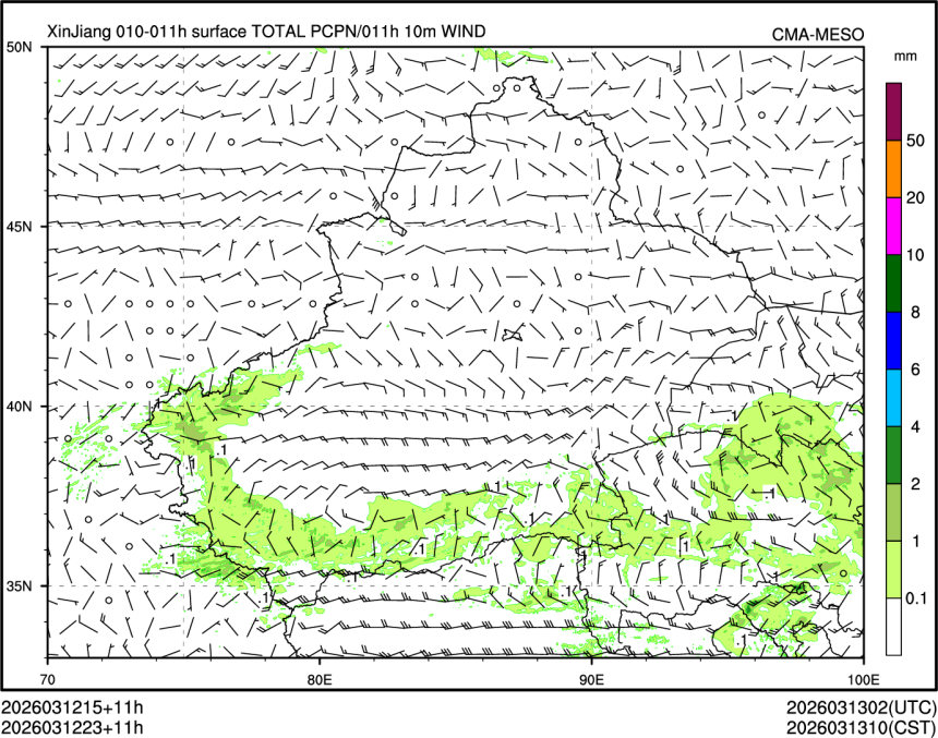 03/12 23时 +011小时