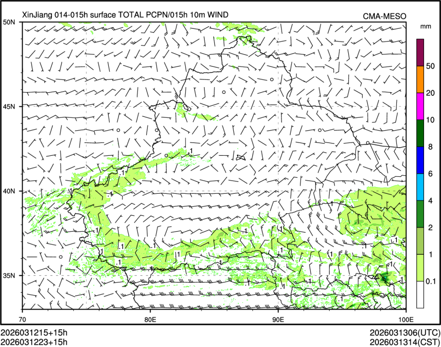 03/12 23时 +015小时