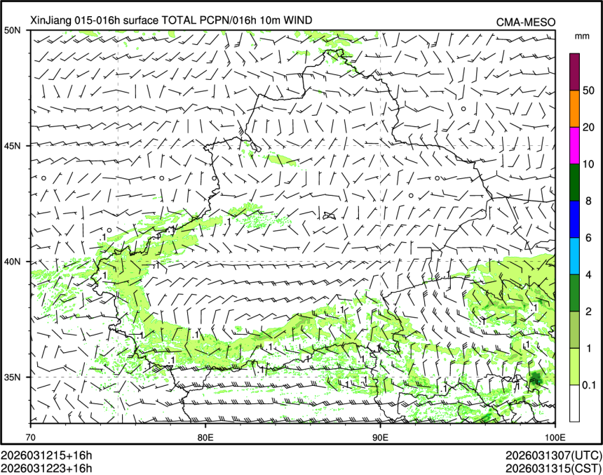 03/12 23时 +016小时