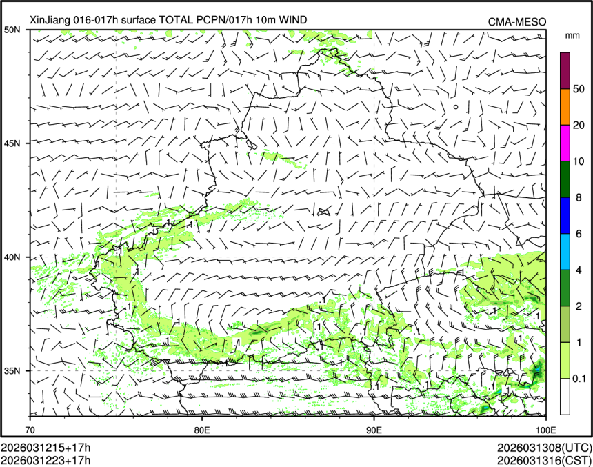 03/12 23时 +017小时
