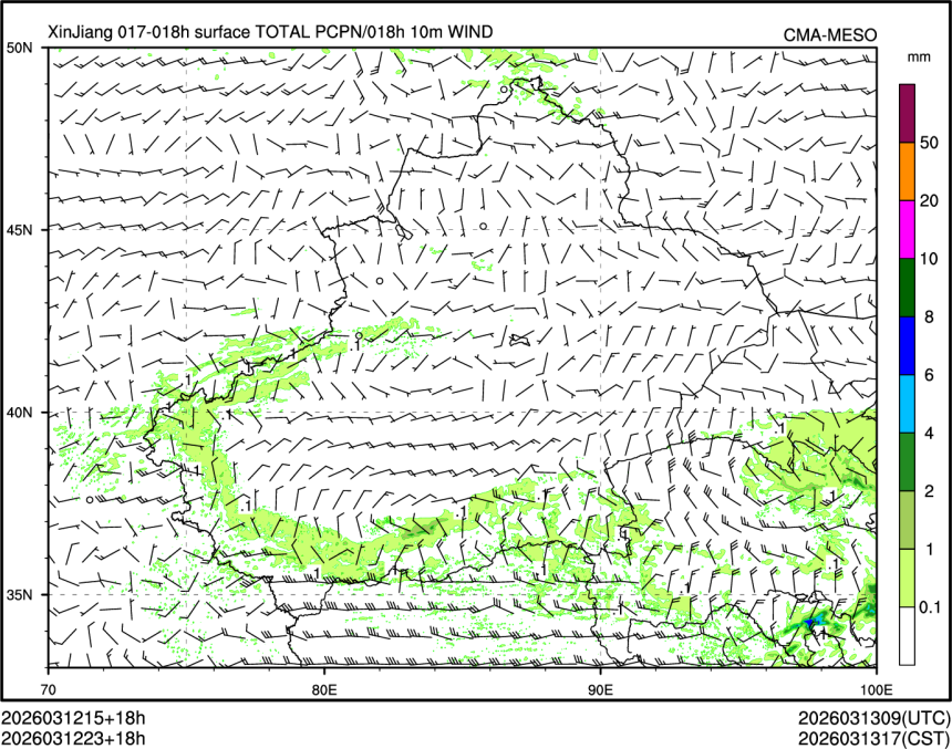 03/12 23时 +018小时