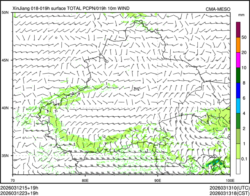 03/12 23时 +019小时