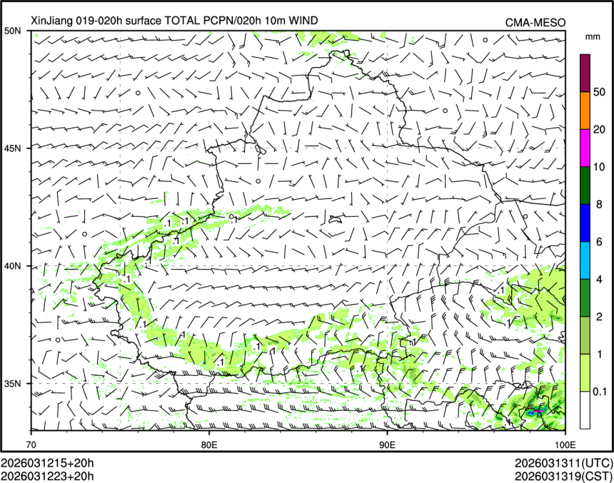 03/12 23时 +020小时