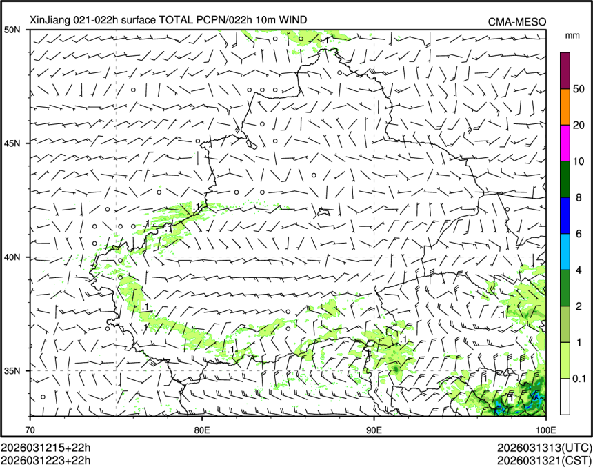 03/12 23时 +022小时