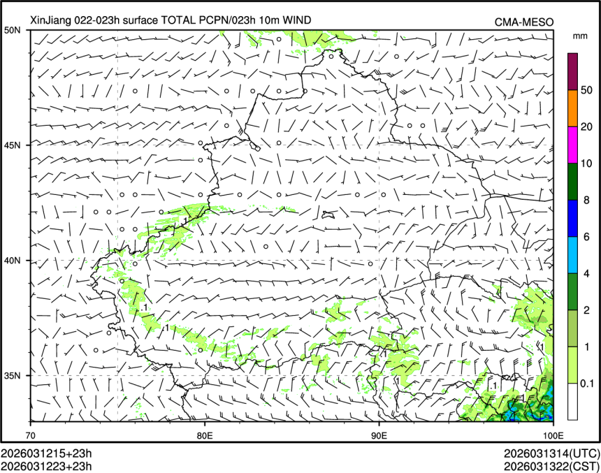 03/12 23时 +023小时