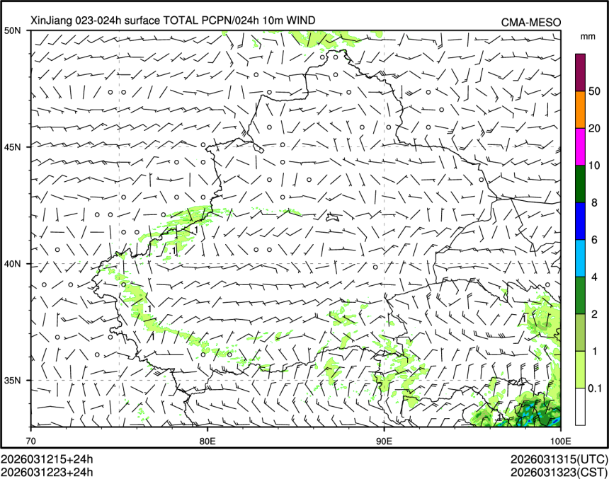 03/12 23时 +024小时