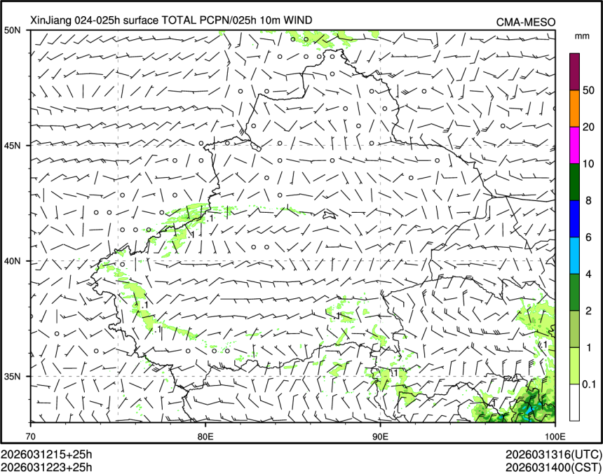 03/12 23时 +025小时