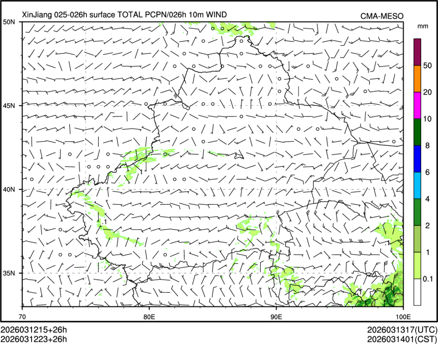 03/12 23时 +026小时