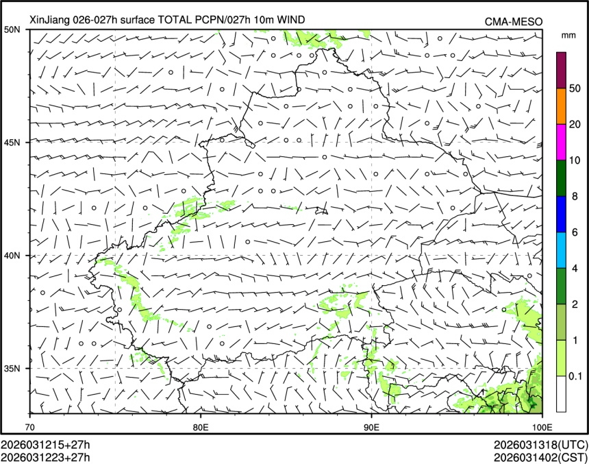 03/12 23时 +027小时