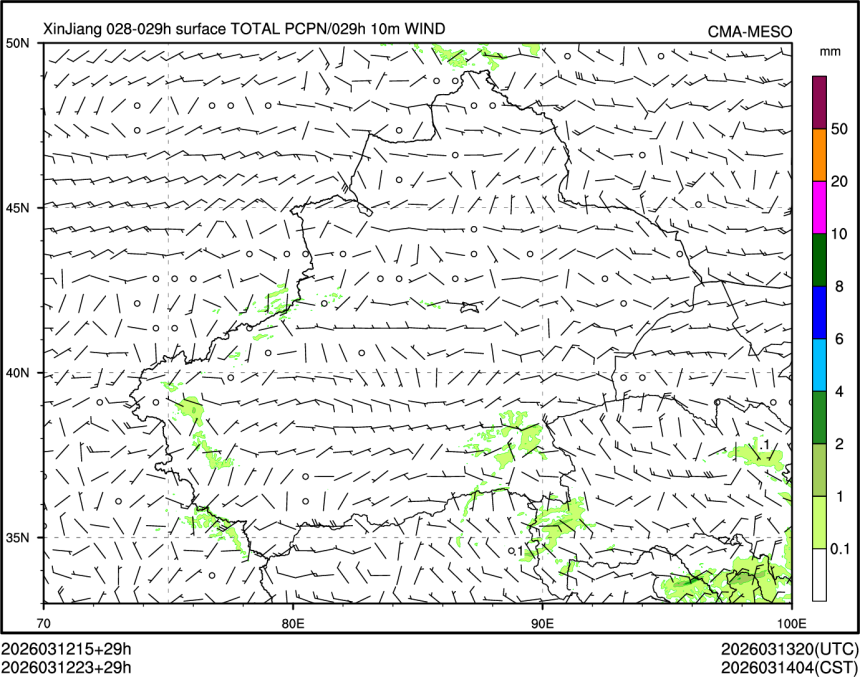 03/12 23时 +029小时