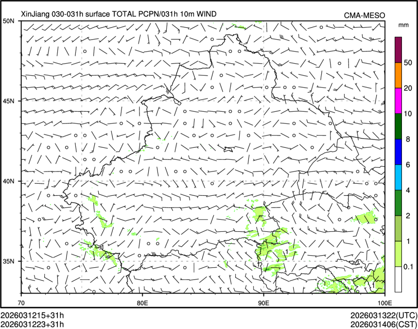 03/12 23时 +031小时
