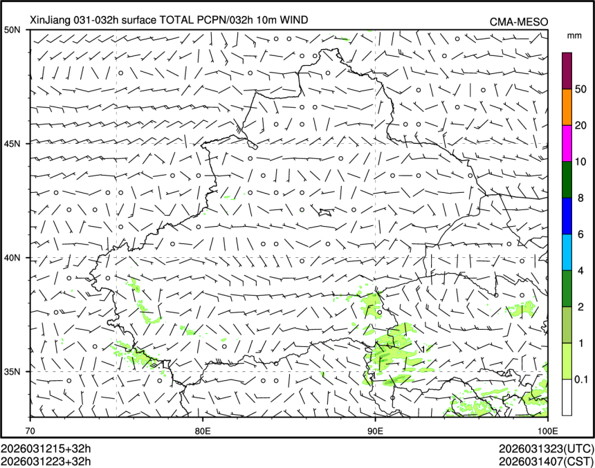 03/12 23时 +032小时