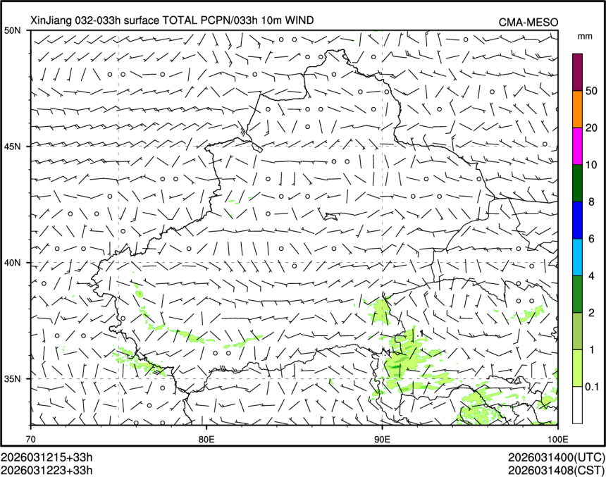 03/12 23时 +033小时