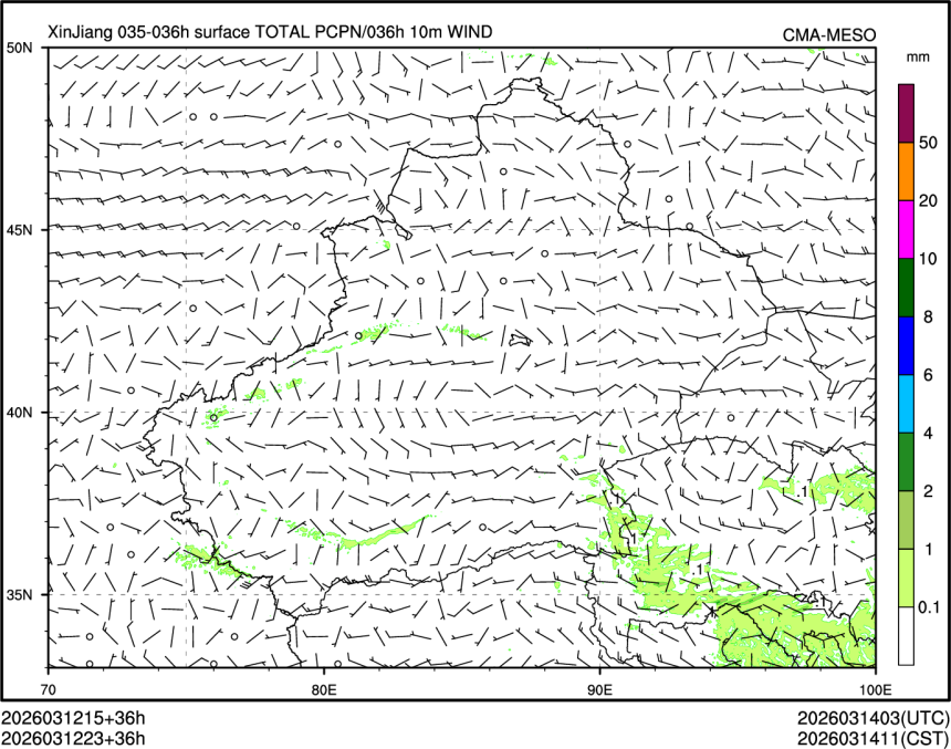 03/12 23时 +036小时